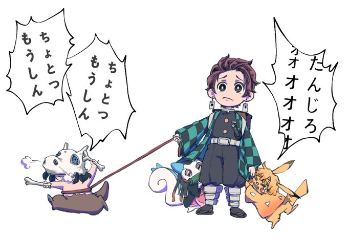 (더7) 후모さんがTwitterに投稿した竈門炭治郎(鬼滅の刃)のイラスト。