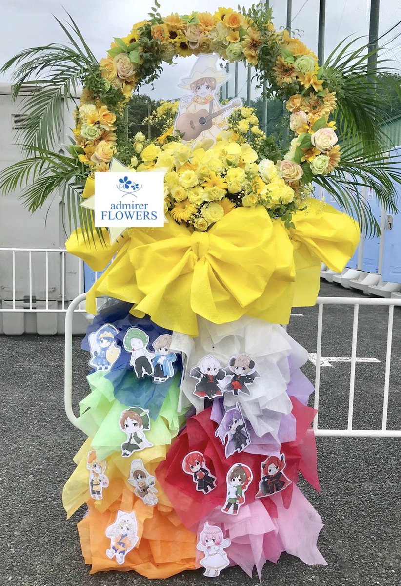 ট ইট র Admirerflowers フラスタ バルスタ 専門店 佐香智久様宛 Syounen T Sako 引きこもりでもフェスがしたい ご依頼ありがとうございました 少年t フラスタ フラワースタンド バルスタ バルーンスタンド アーチスタンド アドミレ Admirerflowers