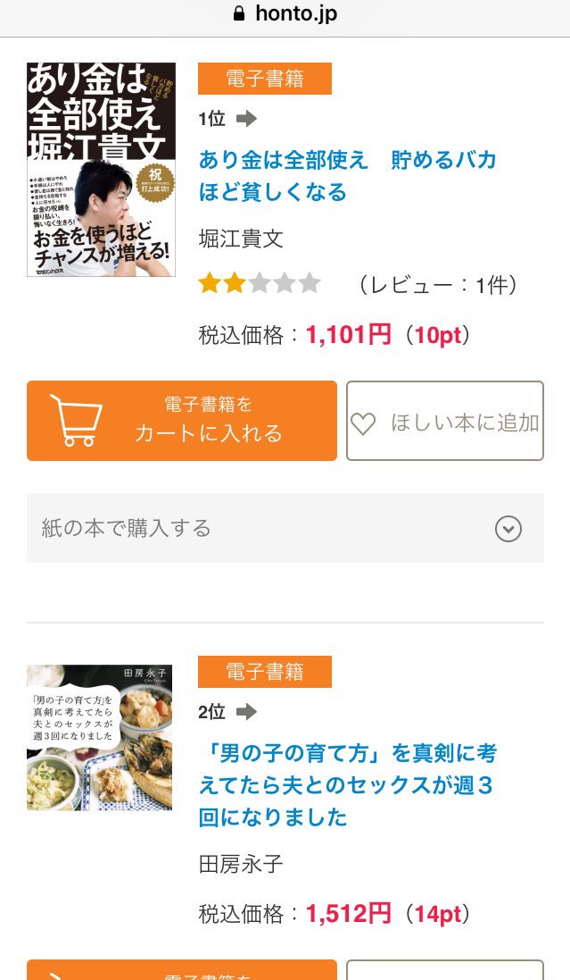 田房永子_漫画『喫茶 行動と人格』連載中 ar Twitter: