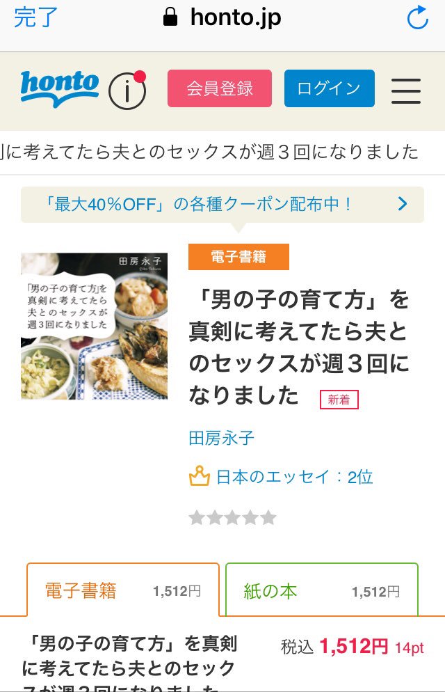 田房永子_漫画『喫茶 行動と人格』連載中 ar Twitter: