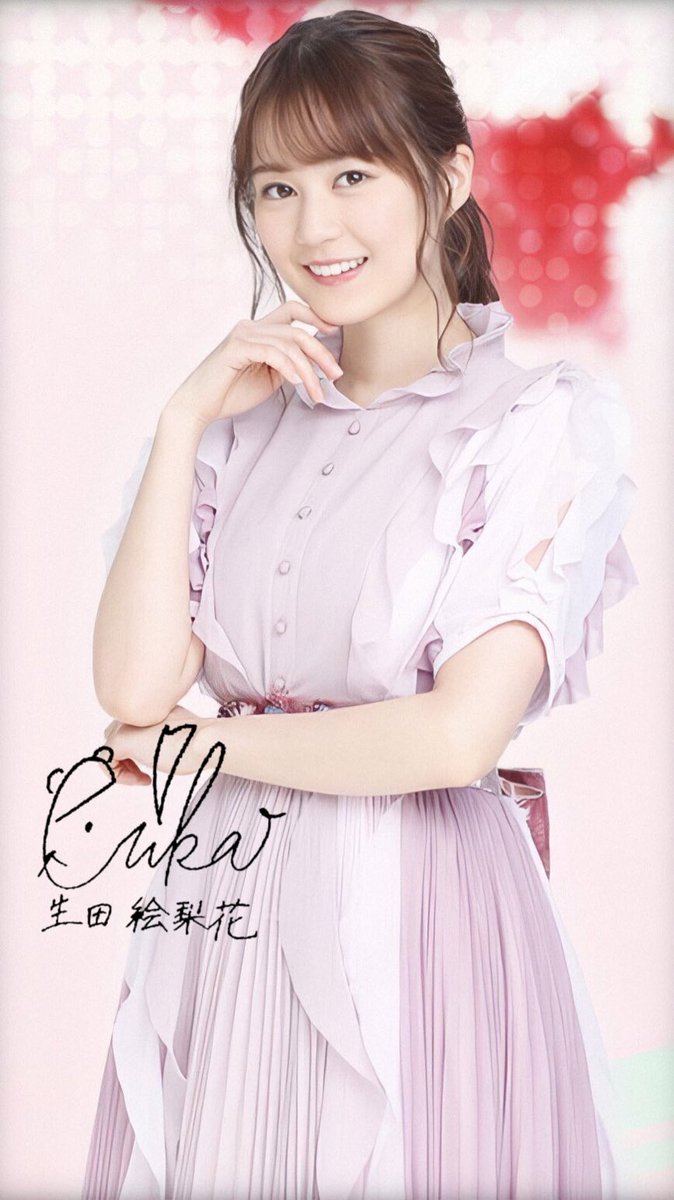 koketani サイン入り壁紙 配布します 齋藤飛鳥 白石麻衣 秋元真夏 生田絵梨花 保存する際はrt フォローよろしくお願いします Koketani加工 koketani サイン入り壁紙 配布します 齋藤飛鳥 白石麻衣 秋元真夏 生田絵梨花 保存する際はrt フォローよろしくお願いします Koketani加工