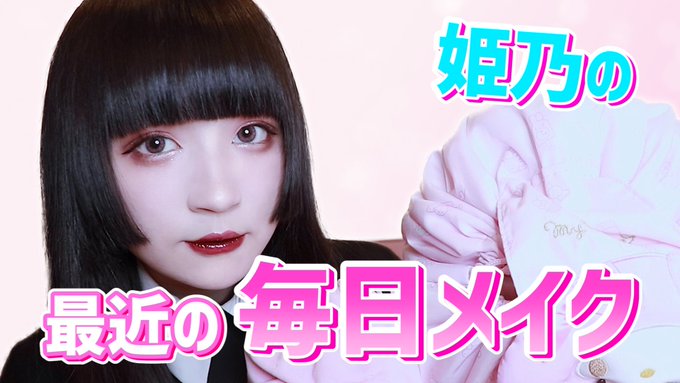 Popular Tweets Of 叶と姫乃 2 تحليلات تويتر الرسومية الخاصة بهوتويت Whotwi Popular Tweets Of 叶と姫乃 2 تحليلات تويتر الرسومية الخاصة بهوتويت Whotwi