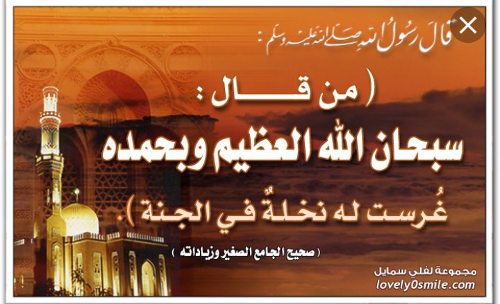 SiyaSaz's tweet photo. نوري جاوان (محمد )دروودي خواي لةسةربيت دةفةرمويت :- https://t.co/n20ZjOtF2W