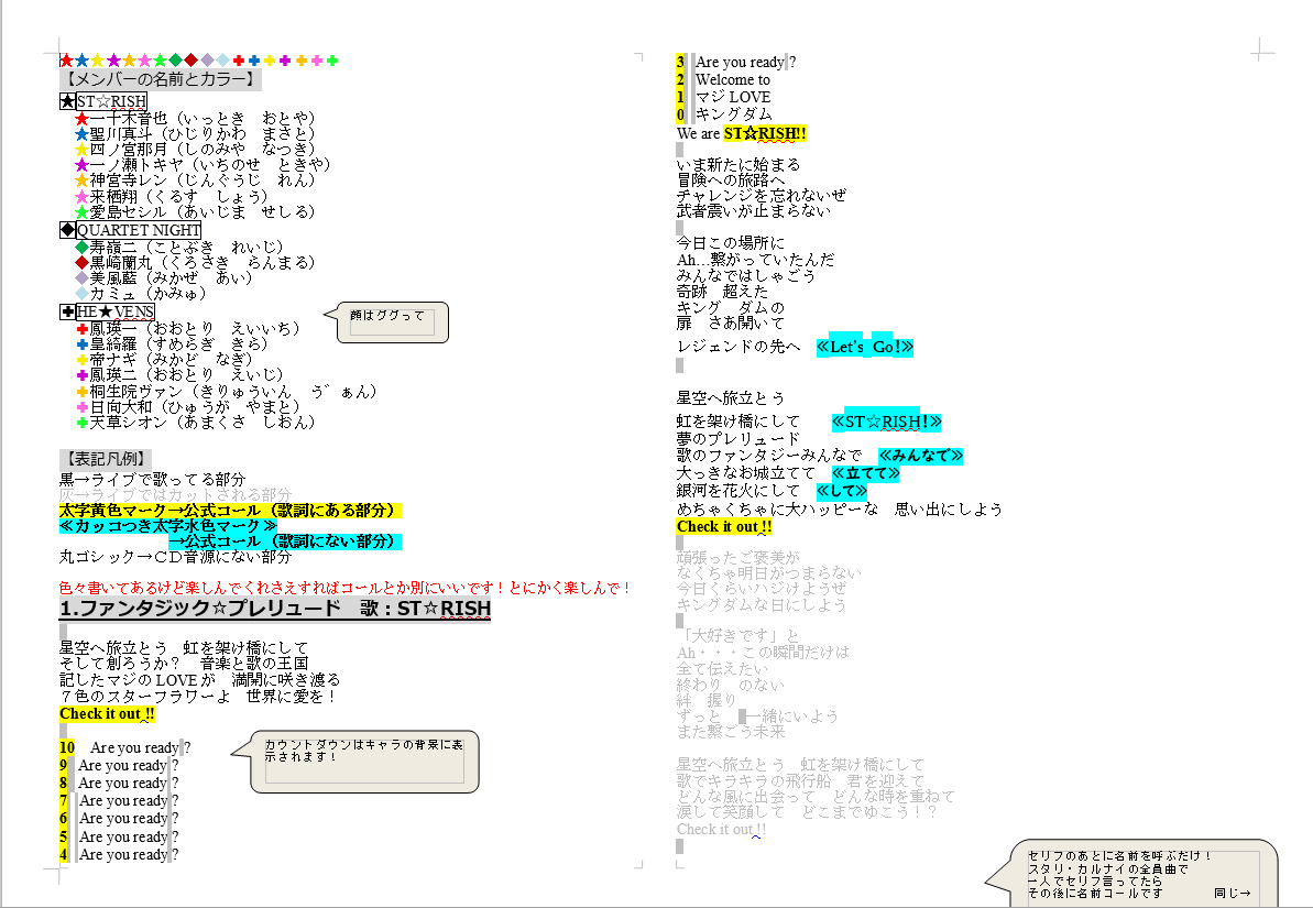 勝つと思うな思えば園長 英語能力がクソ級にも優しいレジュメでした T Co Oidwus8f01 Twitter