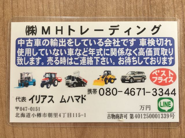 自動車窃盗団 Twitter Search