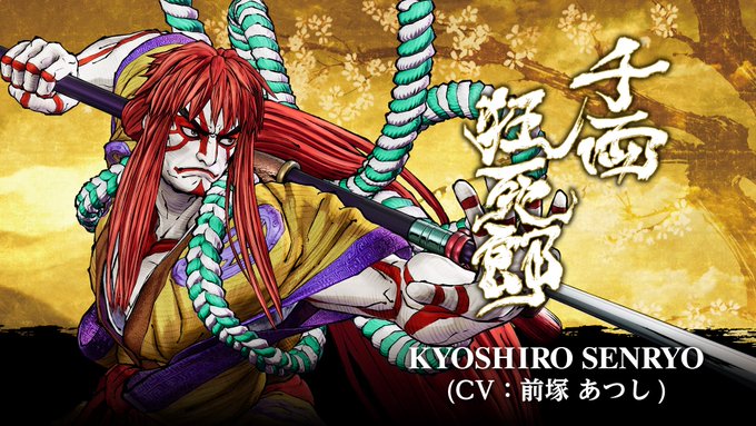 狂死郎が弱過ぎる件について Togetter