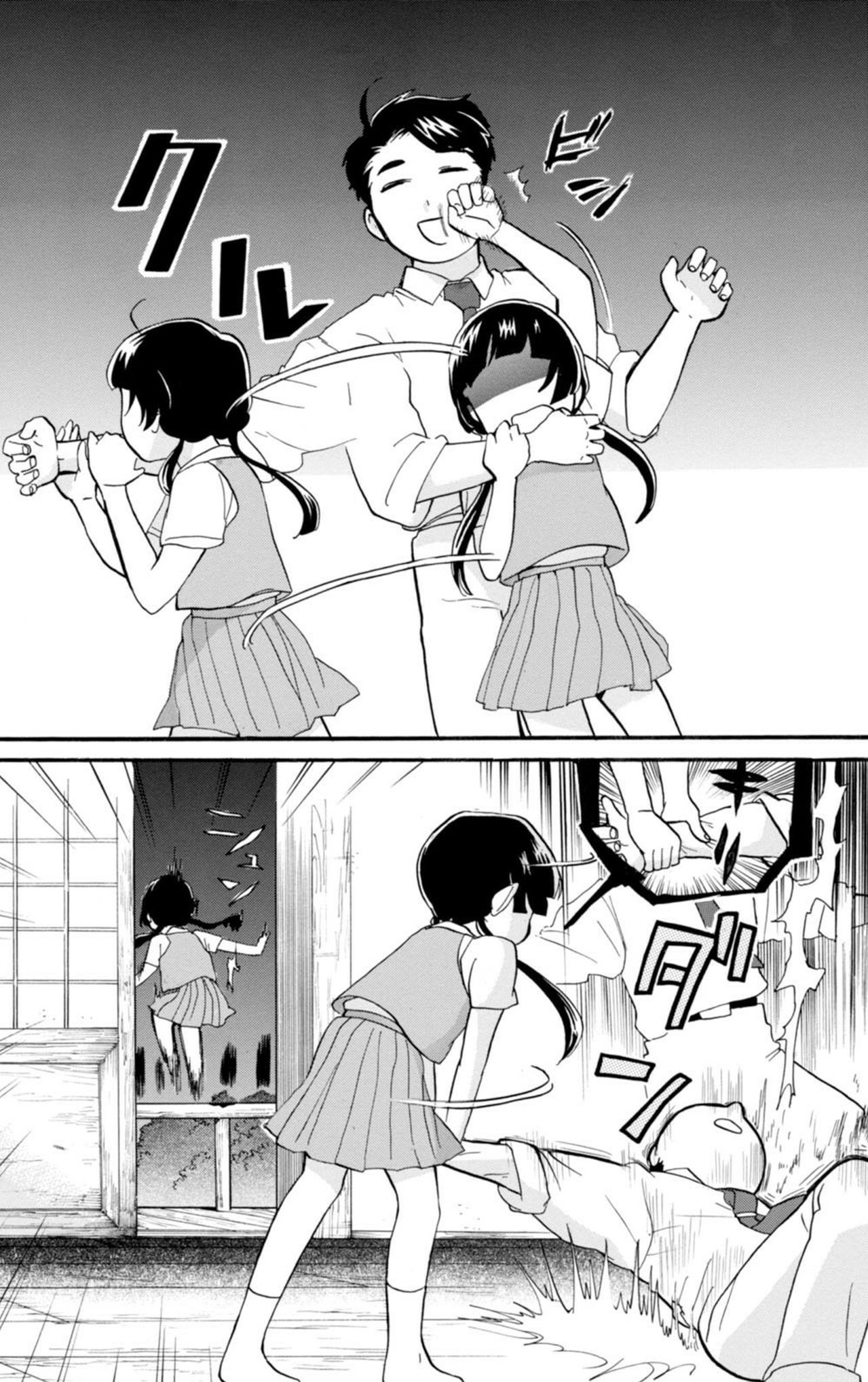 吉元ますめ 43話 みわさん くまみこ 12巻発売しました企画