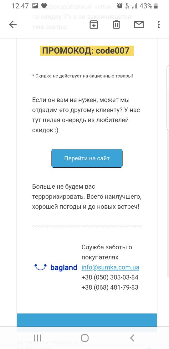 karoDnepr's tweet photo. #bagland
Лист як від обіженки якоїсь
Тепер реально не хочу 😄 https://t.co/32usAk5uSz