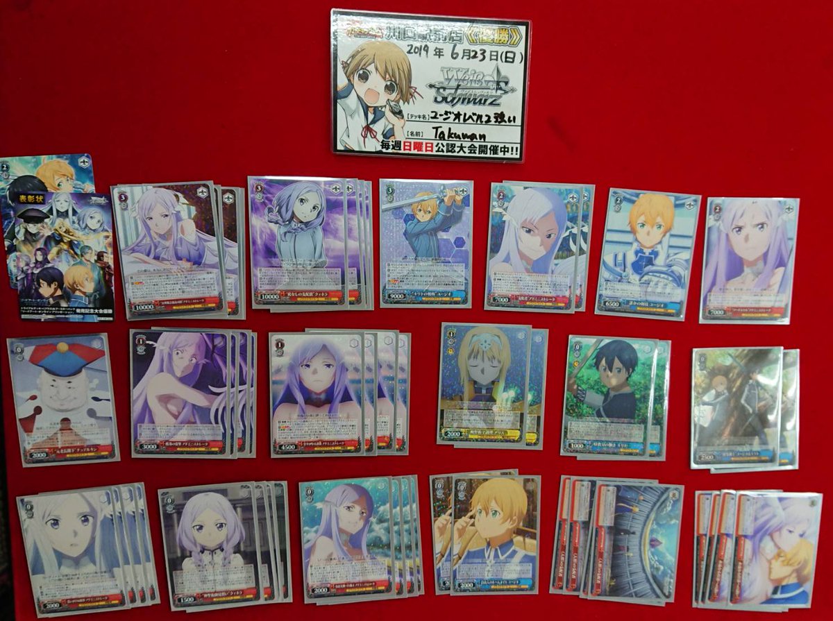18333.3円購入 品 っているショップをご SAO フラクトライト軸 デッキ