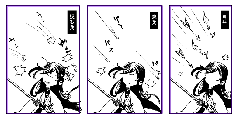 敗因:的がでかい 