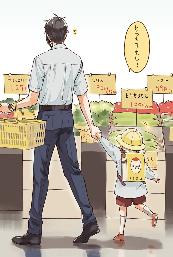 とうもろもし ※現パロ幼児化 