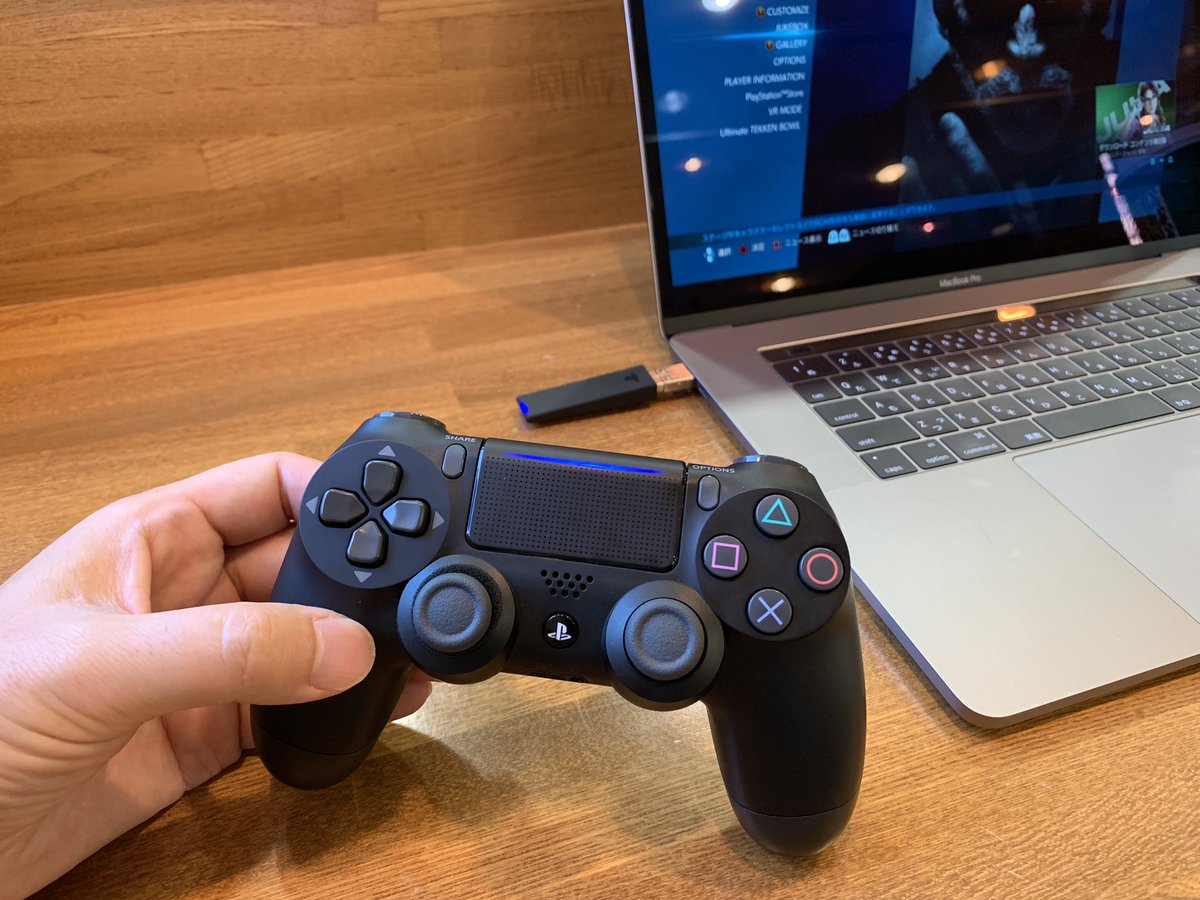 キシイーヌ Twitterissa Ps4のコントローラー をmac Pcでも無線化できるドングルをゲット できればmacの内蔵bluetoothで接続できたらスマートだけど 残念ながらそれはできないらしい このドングルが必須 ともかく フルワイヤレスでのリモートプレイは快適