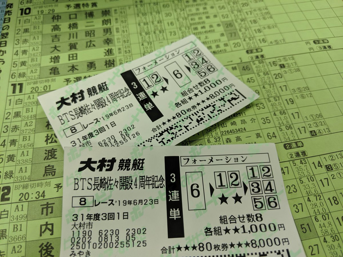 YBoatb's tweet photo. 大村！

大好き♥ https://t.co/bD8dh3KIJh