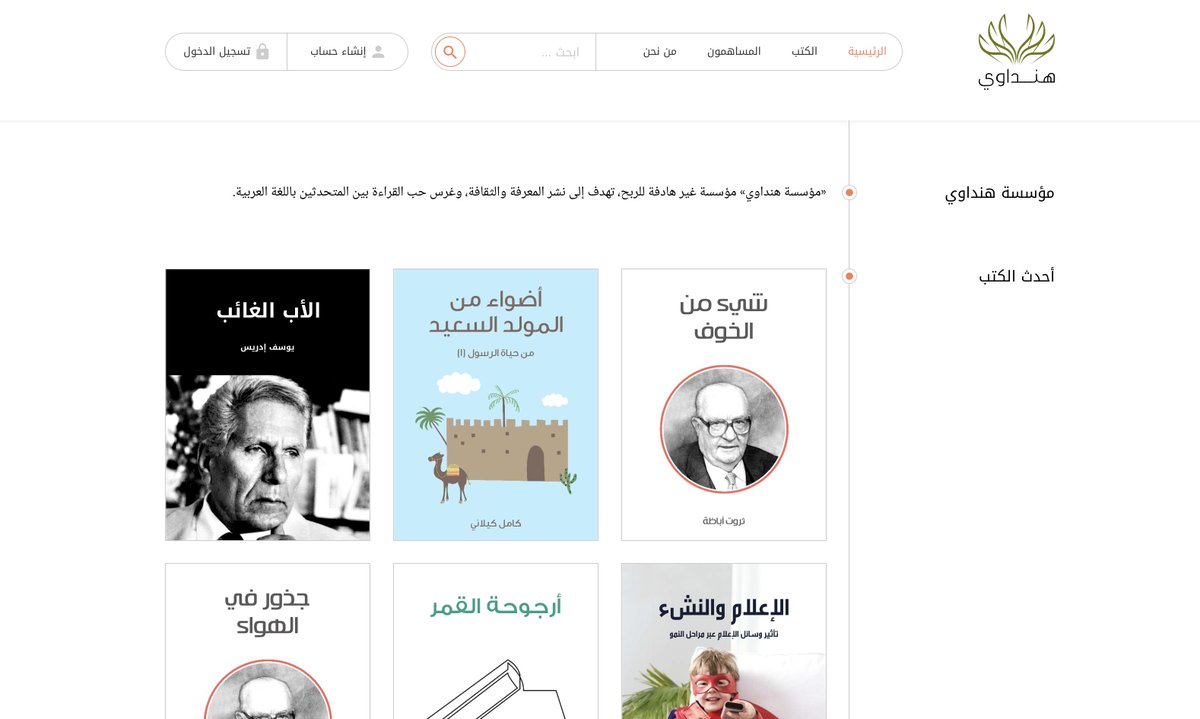 econabdullah's tweet photo. من المواقع الرائعة سواءَ بالتصميم او المحتوى، هالموقع يعطيك كتب مجانية باللغة العربية

https://t.co/rlVKabag9D https://t.co/CciutV9tSb