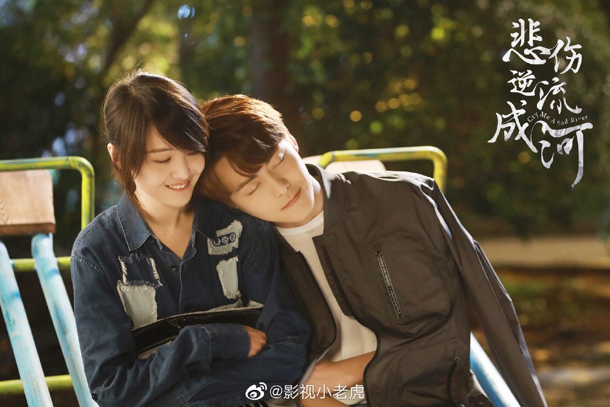 река скорби дорама 2019. течение чудесного времени. течение чудесного времени. Cry me a sad river дорама. река скорби дорама 2019.