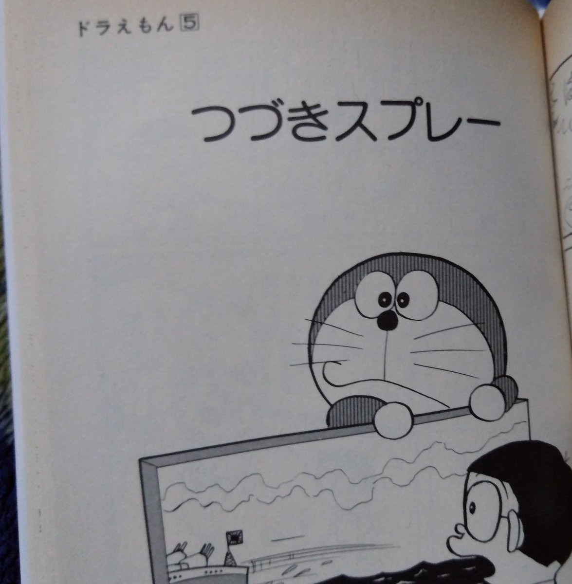 シバズケ Shibazuk002ddt2 さんの漫画 29作目 ツイコミ 仮