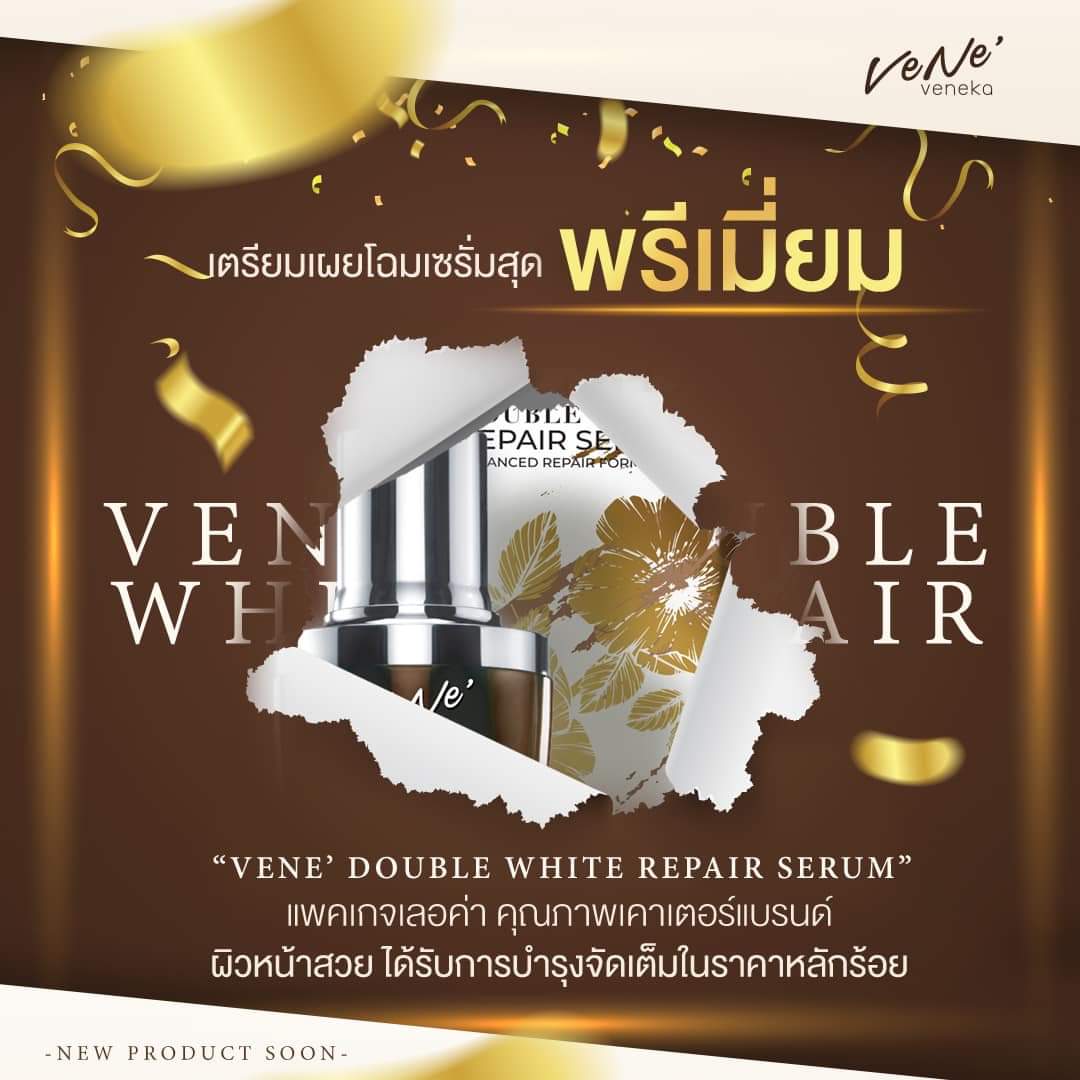 IndazaV's tweet photo. พูดได้คำเดียวว่าเซรั่มต้องปังมากแน่ๆ 
คือคุณภาพนำราคาไปไกลสุดๆจริง รอเลยจ้า ‼️
เตรียมเผยโฉมงามสุดเล่อค่า เร็วๆนี้ ......

#veneserum #เซรั่มหยดเหลือง 
#คุณภาพเคาเตอร์แบรนด์ 💛 https://t.co/i4xZnP6hXj