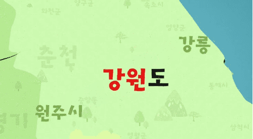 韓国の地名 Twitter Search Twitter