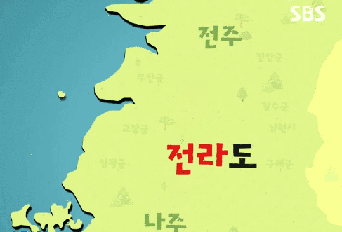 韓国の地名 Twitter Search Twitter