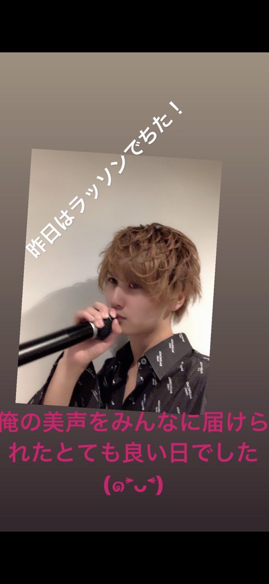 Sinichi_ART's tweet photo. ラッソン397！！
歌ったのは「愛をとりもどせ」でした。
久しぶりだったから熱唱しちゃった///

#ART
#清美JAPAN
#月間一億
#KIYOMIJAPAN
#職業イケメン
#歌舞伎町
#六��木
#ホスト
#大阪
#すすきの
#AIRGROUP
#HOSTTV
#ぱいすー
#新宿
#あざとい https://t.co/5j3Aww0HQ0