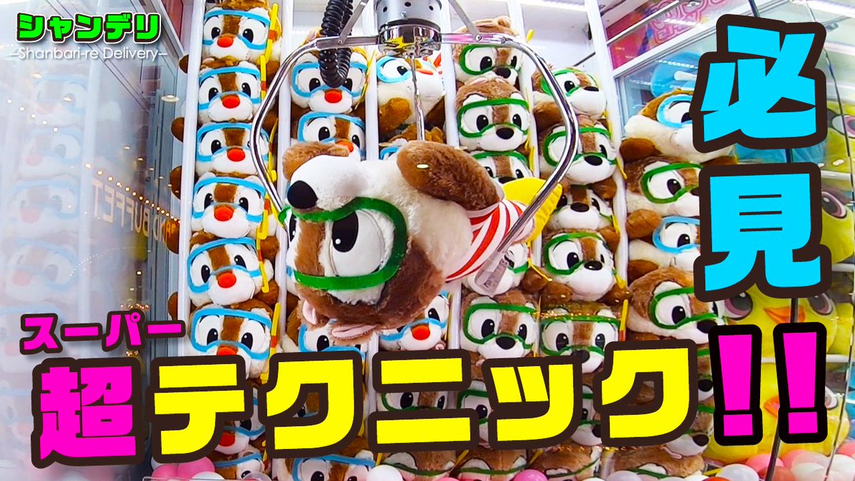 三本爪 三本爪