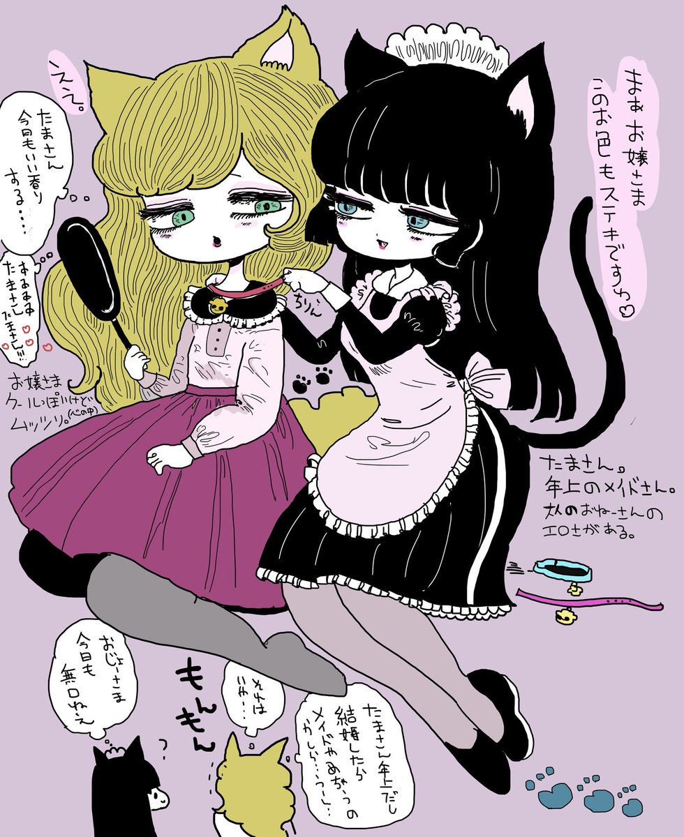 ツンデレのお嬢様とメイドさん(前に描いたやつ) 