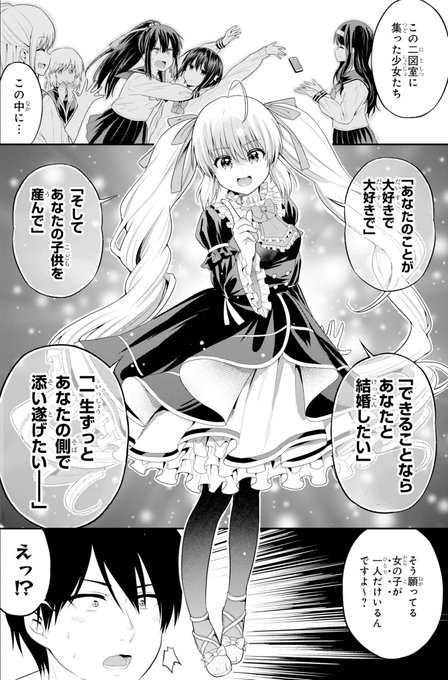 Popular Tweets Of 香澤陽平 連載中 カノうわ 1 Whotwi Graphical Twitter Analysis