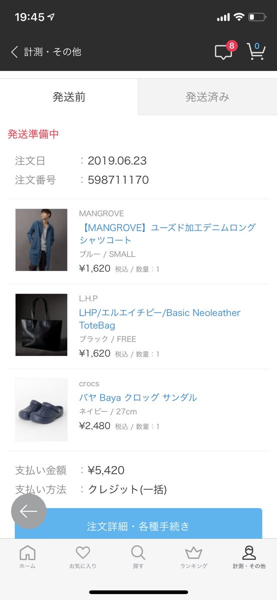 crocs buy 1 free 1 2019