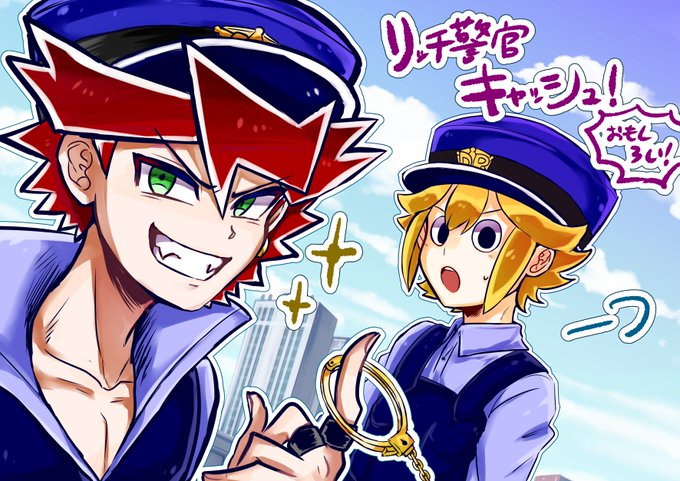 リッチ警官のtwitterイラスト検索結果 リッチ警官のtwitterイラスト検索結果