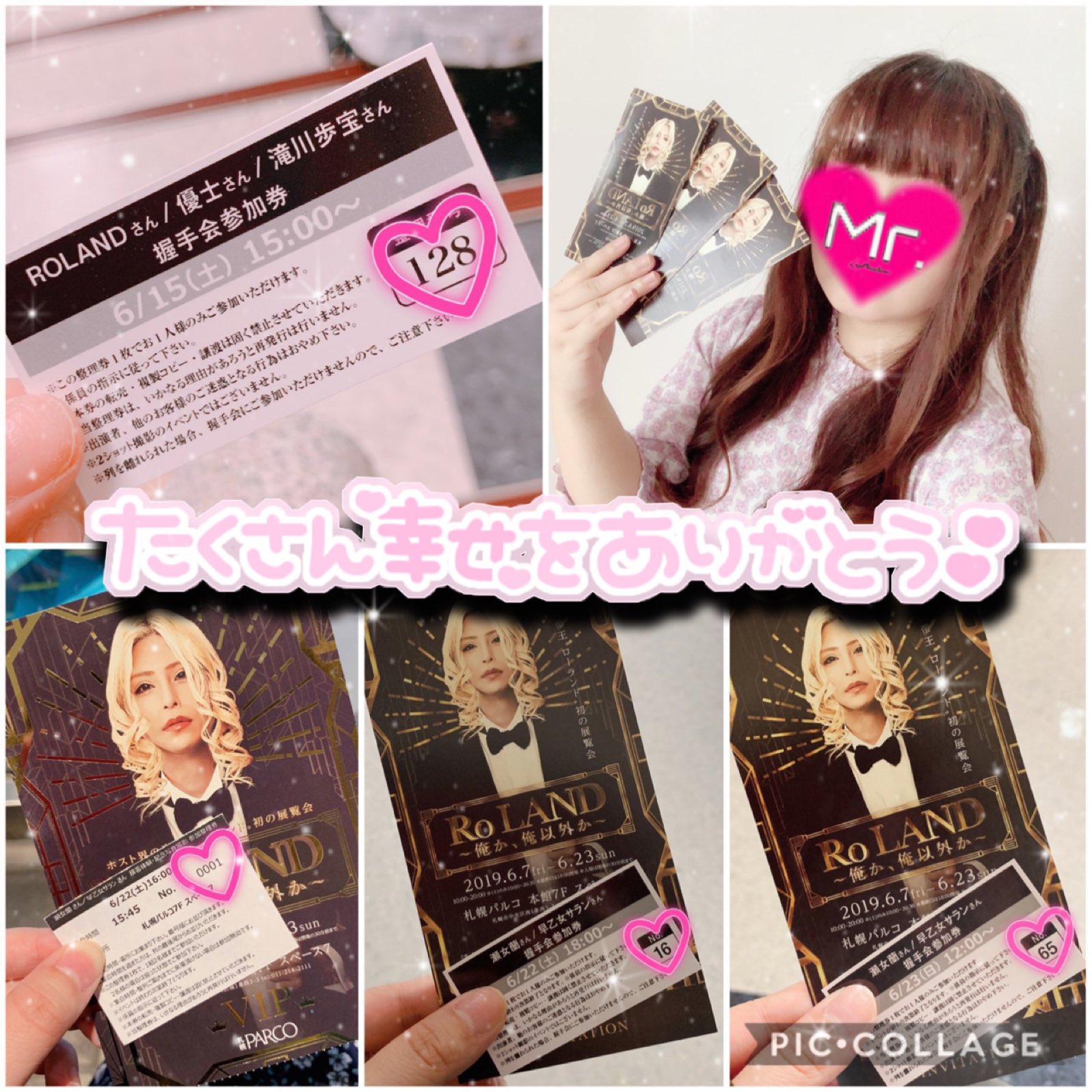 瀬名蘭 Twitter Search Twitter