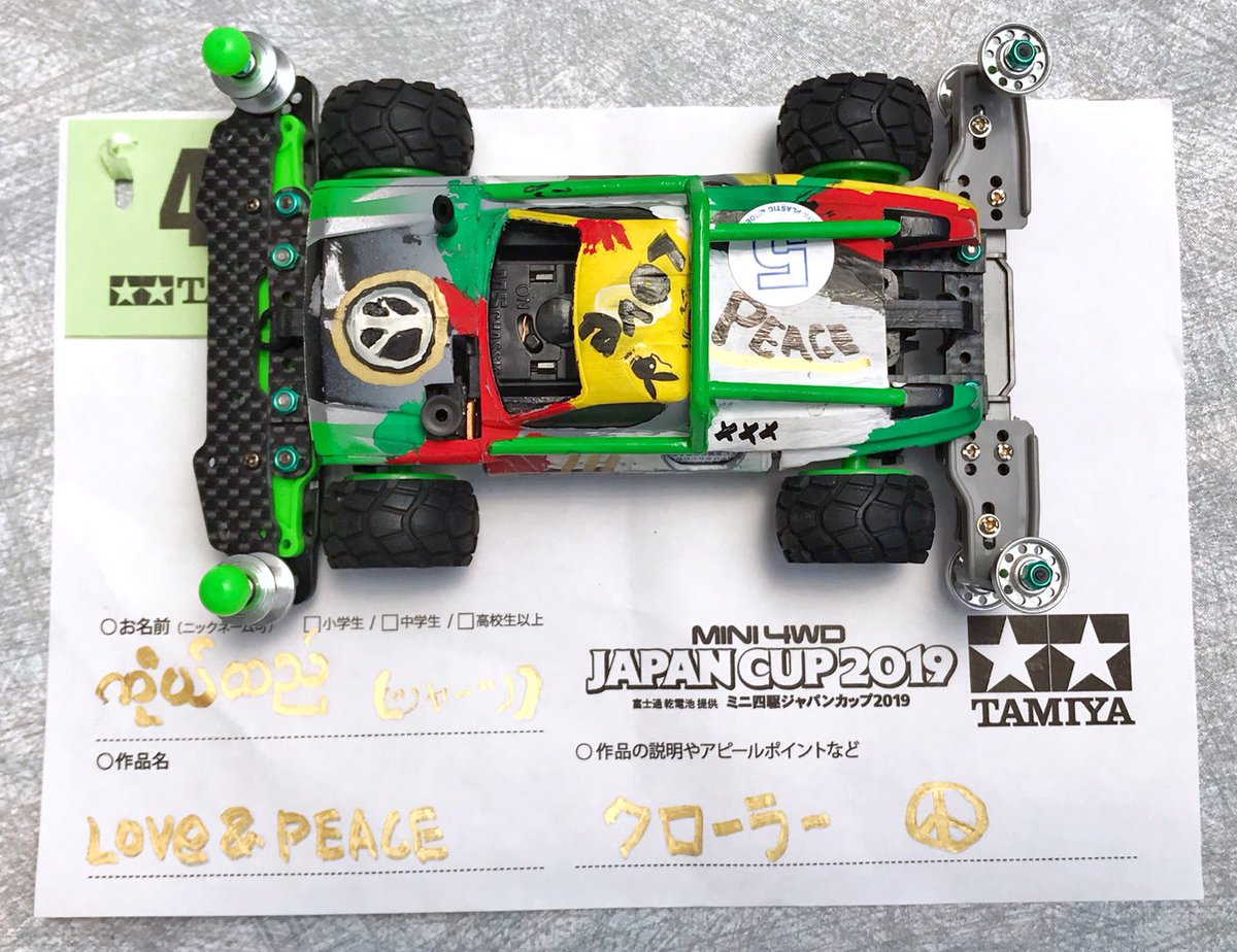 Q STEER /THE FROG/ CUSTOM TOOL BOX /Qステア Q STEER /THE FROG/ CUSTOM TOOL BOX /Qステア(Axial 1/24