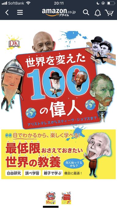 千利休さすがやなのtwitterイラスト検索結果