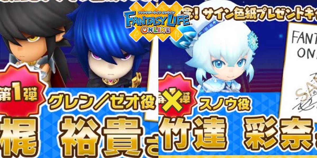 ラウト No Twitter 竹達彩奈さんと梶裕貴さんの共演作 なので
