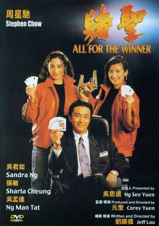 FilmMomatic's tweet photo. #NowWatching ALL FOR THE WINNER #JeffLau #StephenChow #NgManTat #CheungMan #SandraNg #CoreyYuen #PaulChun #WanYeungMing #SheilaChan #ChowTime https://t.co/CA1rPtQ3gn