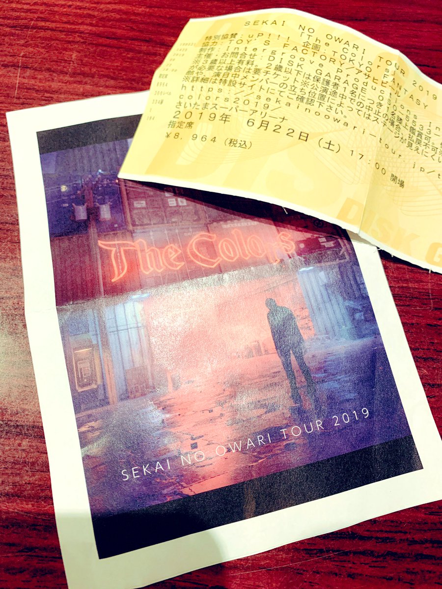 Lisa Twitter પર Sekai No Owari 様のライブ さいたまスーパーアリーナ セカオワ様の世界 に完全に連れていかれました ファンタジーの世界にいるような なのに現実の自分に寄り添ってくれるような 演出もメンバーの皆様の姿も表情も演奏も歌にも ずーっと夢中