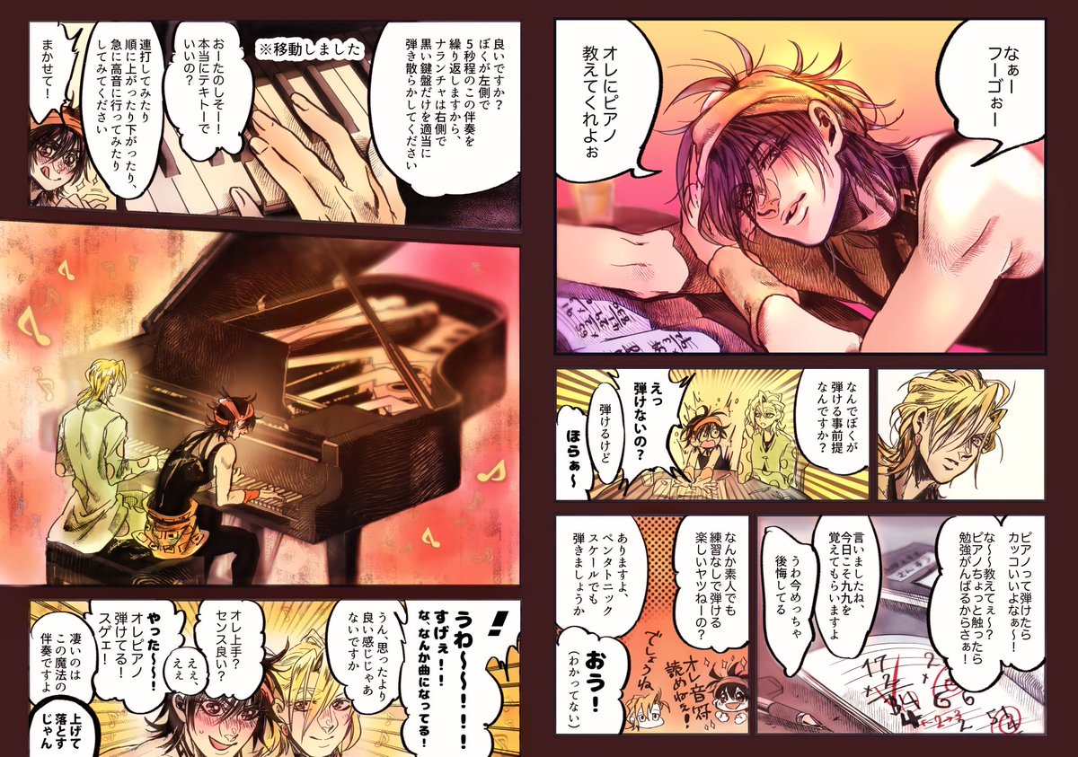 フーナラフー 死ネタ アニメが最後までフーゴとナランチャの関係を丁寧に描いてくだ ドットペーパーの漫画