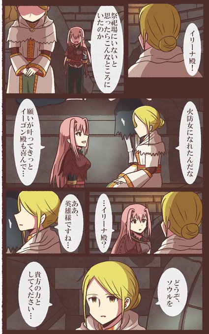 カリムのイリーナのtwitterイラスト検索結果