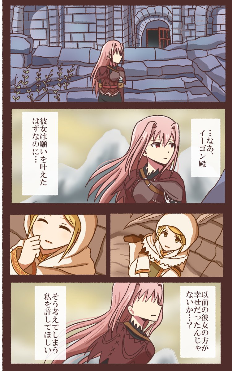 ぱちーづる Twitterissa 灰とイリーナと願い Darksouls3 ダークソウル3 漫画 うちの灰 カリムのイリーナ T Co 9fpgdbpiiz