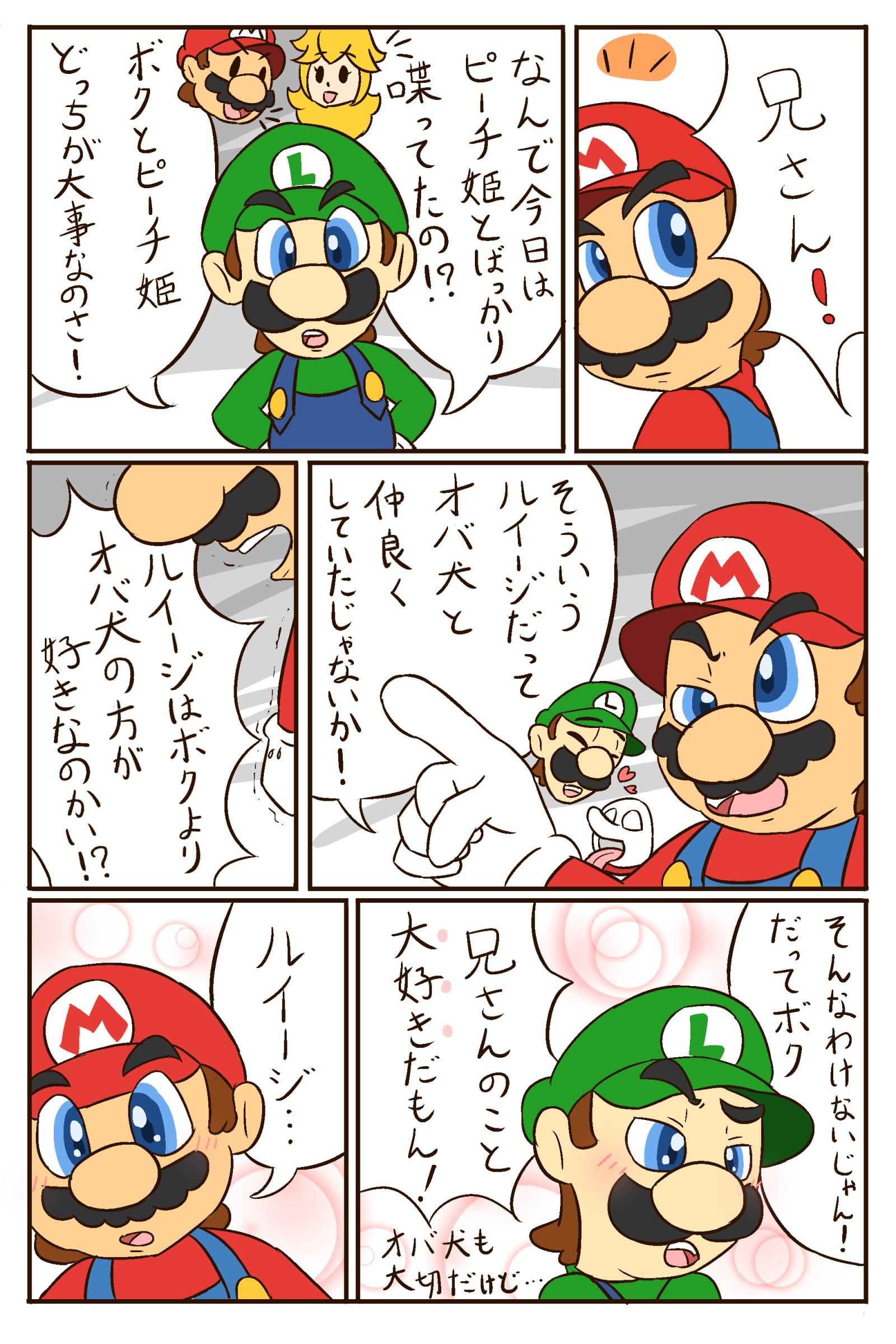 ほの2はマイペース浮上 在 Twitter 上 ルイマン3後日談 マリルイなマンガイラスト 1枚目のセリフは Luimeta2 さんのツイートをお借りしました ほんとに素晴らしいセリフをありがとうございます すぐに嫉妬しちゃう双子かわいい T Co Dbpyz8bi1c