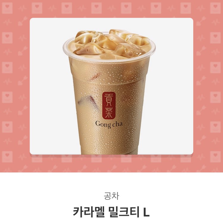 himille_'s tweet photo. 김대리님 승진 기념으로 알티 추첨 한 분께 대리님 공차 pick을 드립니다~~ https://t.co/dhcbgC472v