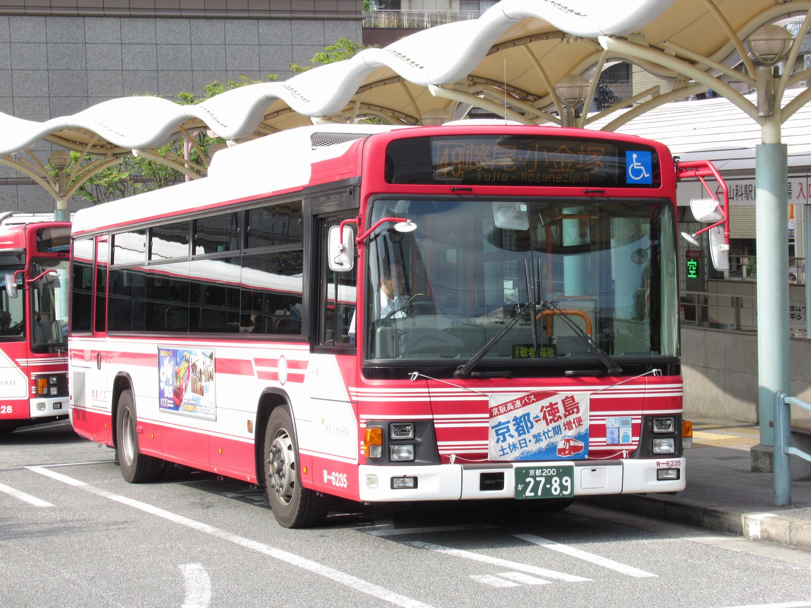 京阪バス　山科 京阪バス《山科》現在完了進行形⑩ | 青いバス停Ⅱ