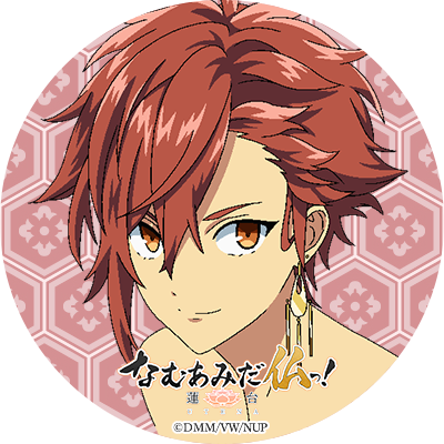 弥勒菩薩のtwitterイラスト検索結果 古い順 弥勒菩薩のtwitterイラスト検索結果 古い順