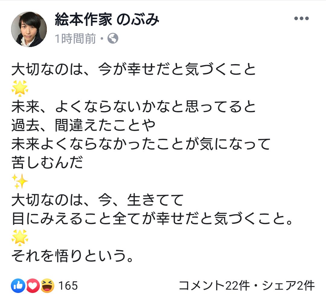 老眼鏡必須主婦 Di Twitter Pepe ジョンレノンは守護霊らしいですよ のぶみ T Co Tiw6uygg1a Twitter 老眼鏡必須主婦 Di Twitter Pepe ジョンレノンは守護霊らしいですよ のぶみ T Co Tiw6uygg1a Twitter