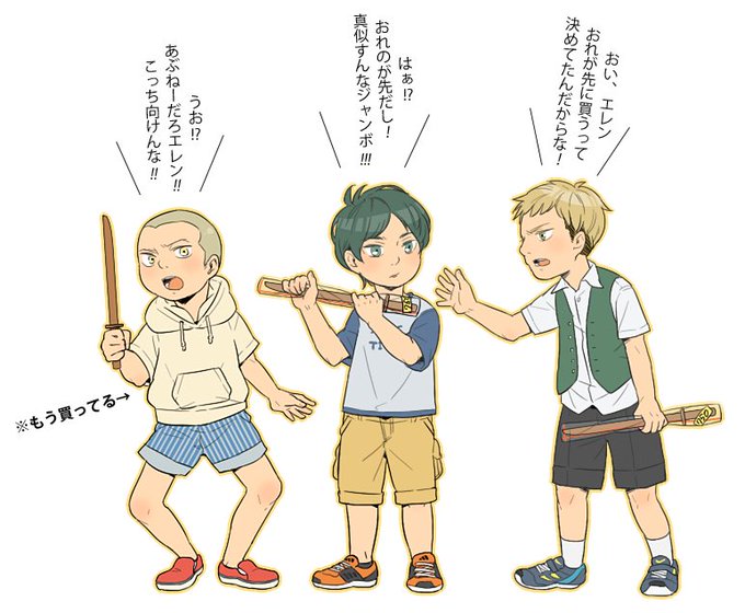 104期のtwitterイラスト検索結果 古い順 104期のtwitterイラスト検索結果 古い順
