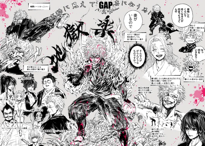 地獄楽
画眉丸のキャラ性に魅力を感じて6巻まで一気に読みました
主人公以外もみんなかっこいい、面白い、泣ける。。 