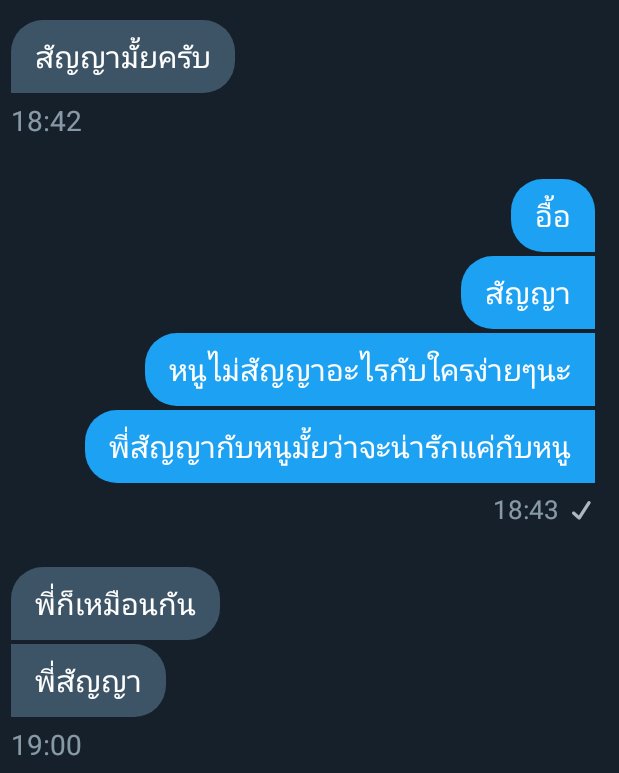 แอคแมวมาบอกรักพี่♥ tweet media