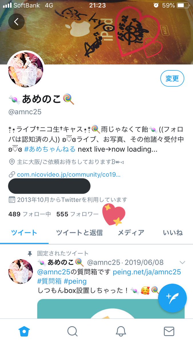 有名な ニコ 生 Now Loading 画像ブログ 有名な ニコ 生 Now Loading 画像ブログ