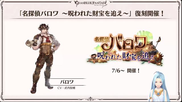 ミムメモ速報 イベント開催予定 7 6 ケルベロス フェンリル討滅戦 名探偵バロワ 呪われた財宝を追え 復刻 同時開催 7月サイド追加 舞い歌う五花 巫女さんイベ ミムメモ速報 イベント開催予定 7 6 ケルベロス フェンリル討滅戦 名探偵バロワ 呪われた財宝を追え 復刻 同時開催 7月サイド追加 舞い歌う五花 巫女さんイベ