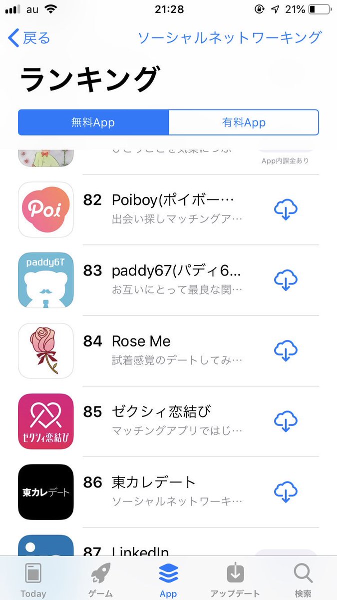 iwasakoya's tweet photo. Rose MeがAppStoreのソーシャルネットワーキングランキングに乗りました！🌹

(軒並みダウンロードしてるのバレた)

#roseme https://t.co/v3pDT0ZamE