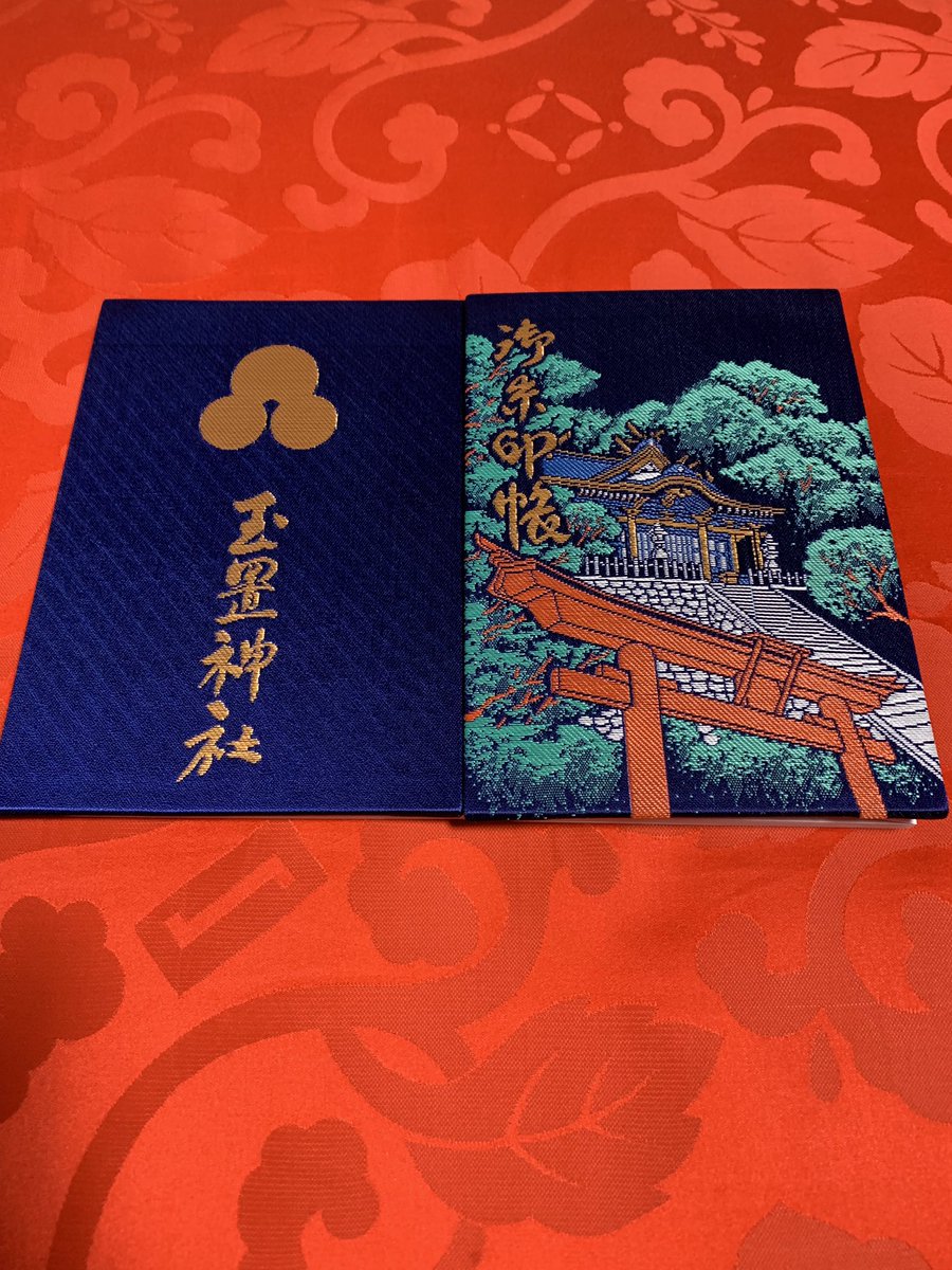 seagull885's tweet photo. #玉置神社（奈良県吉野郡 #十津川村）
神様に呼ばれないと行けないとの噂の神社⛩
標高1076mの玉置山山頂付近に鎮座していてとてもスピリチュアル
道中細い道やカーブが多々あるので気をつけて行ってくださいね！
余談ですが、私はこの辺りの名物の #めはり���司 が大好物です🤤
#御朱印 #朱印帳 https://t.co/VauK6Z19Bf